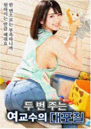 圣殇影片剧照